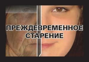 Russia, Graphic Warning Wrinkles